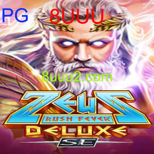 ZeusRushFeverDeluxeSE